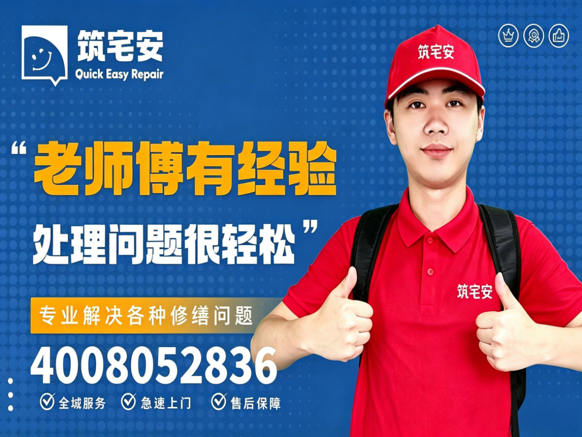 泰州地砖空鼓修补全指南：上门服务、修复工艺与地面砖维修完整讲